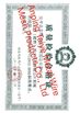 ประเทศจีน Anping Taiye Metal Wire Mesh Products Co.,Ltd รับรอง